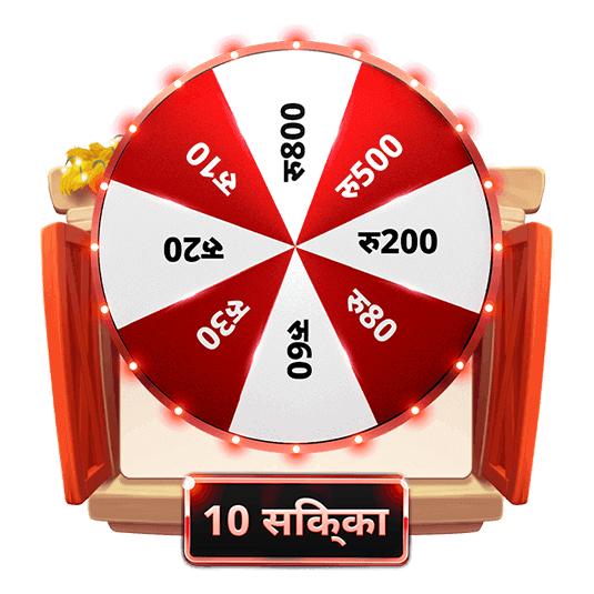 Bhaiwin wheel entrance