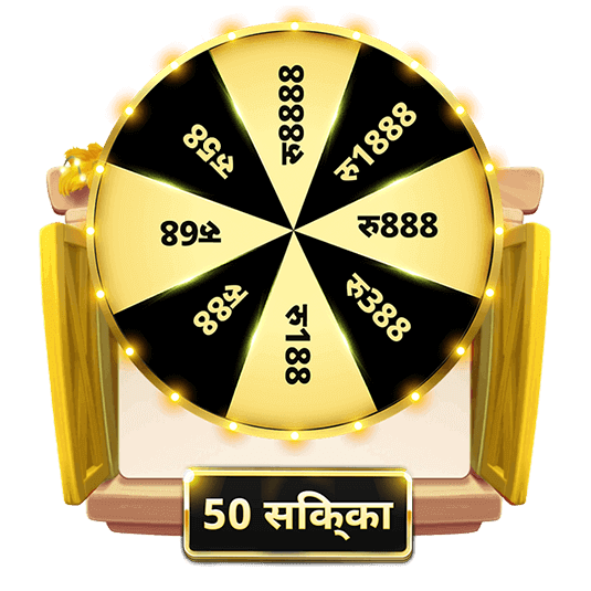 Bhaiwin wheel entrance