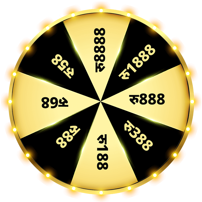 Bhaiwin prizewheel